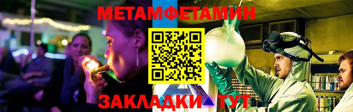 Amphetamine  Амфетамин 97%  Вход с VPN  Лабытнанги 