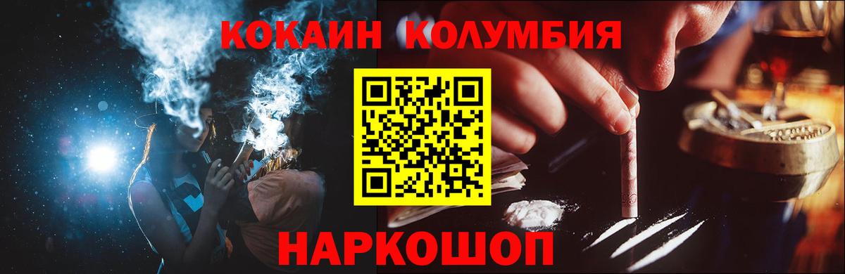 Лабытнанги  Cocaine 98%  Вход с VPN  Cocaine Columbia 
