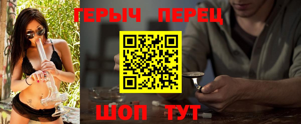 Лабытнанги  ГЕРОИН  Вход с VPN  ГЕРОИН гречка 