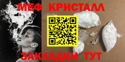 метамфетамин Дубна
