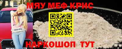 а пвп мука Донской