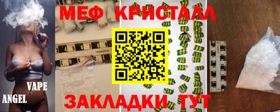 бутик Донецк