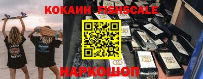 бутик Донецк