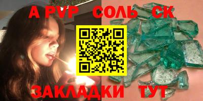 а пвп мука Донской
