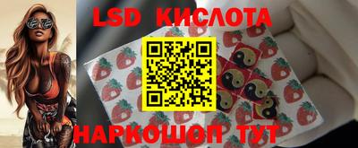 бутик Донецк