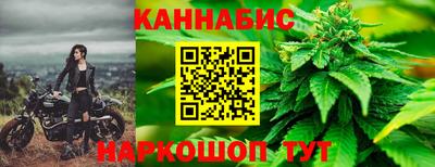 бутик Донецк
