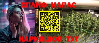 бутик Донецк
