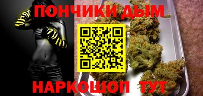 бутик Донецк