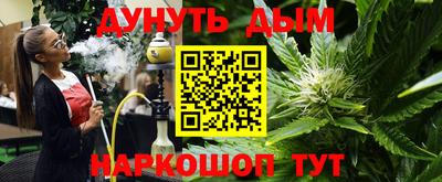 бутик Донецк