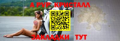 бутик Донецк