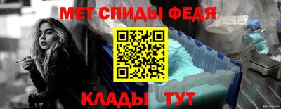 метамфетамин Дубна