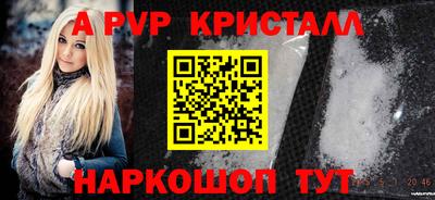 метамфетамин Дубна