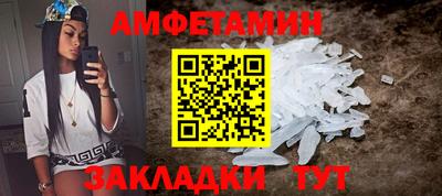 бутик Донецк