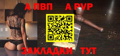 метамфетамин Дубна