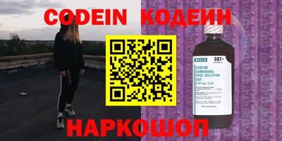 бутик Донецк