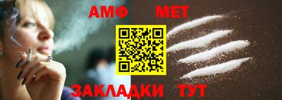 бутик Донецк