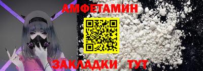 метамфетамин Дубна