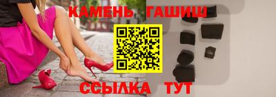 бутик Донецк