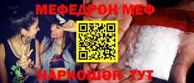 а пвп мука Донской