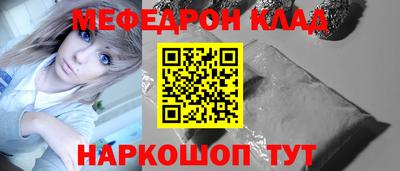 а пвп мука Донской