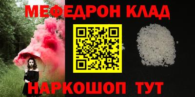 бутик Донецк
