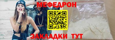 а пвп мука Донской