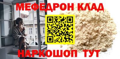 метамфетамин Дубна