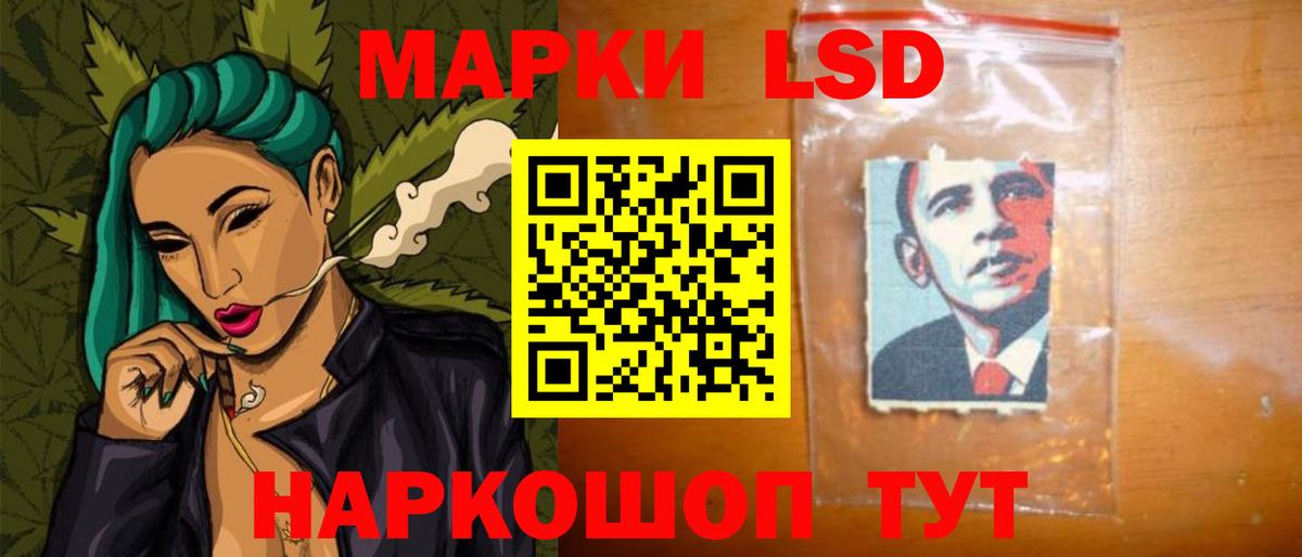 Лсд 25 экстази кислота Лабытнанги