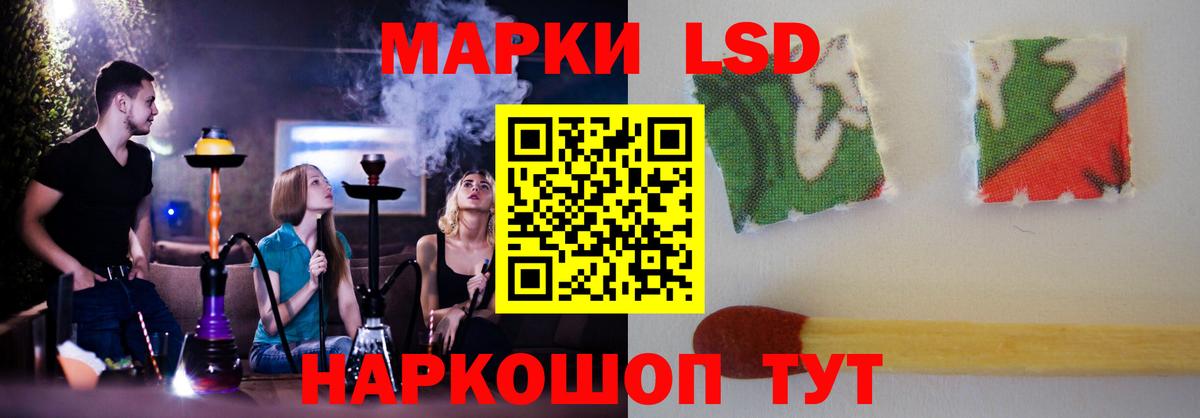 LSD-25 экстази кислота  Вход с VPN  Лабытнанги  Лсд 25 экстази ecstasy 