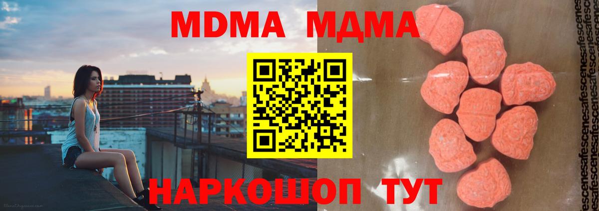 MDMA VHQ Лабытнанги