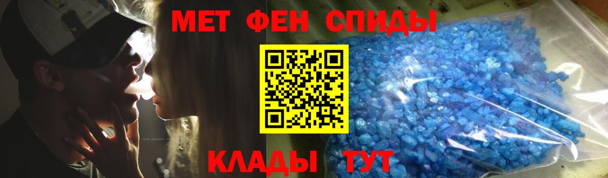 Первитин Декстрометамфетамин 99.9% Лабытнанги