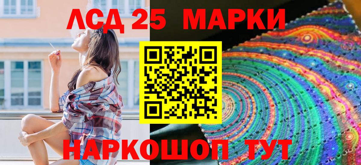 дарнет шоп  Вход с VPN  Лабытнанги  Марки N-bome 1,8мг 